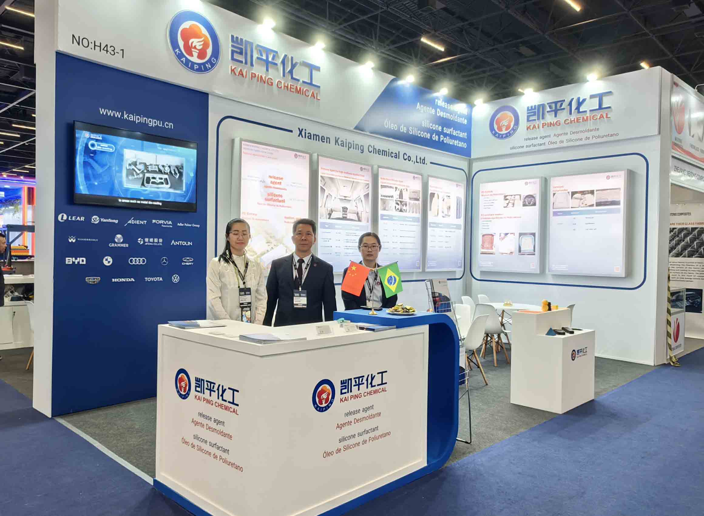 Xiamen Kaiping Shines at FEIPLAR & FEIPUR 2026